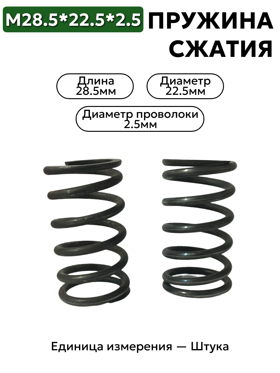 28,5х22,5х2,5 в интернет-магазине НМК