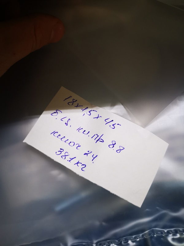 Болт М12х40 крепления ПГУ ЗИЛ-4331,201567 12х1,25х40 цинк болт м12х1.25х40 крепления пгу зил-4331,201567-п29 в интернет-магазине НМК