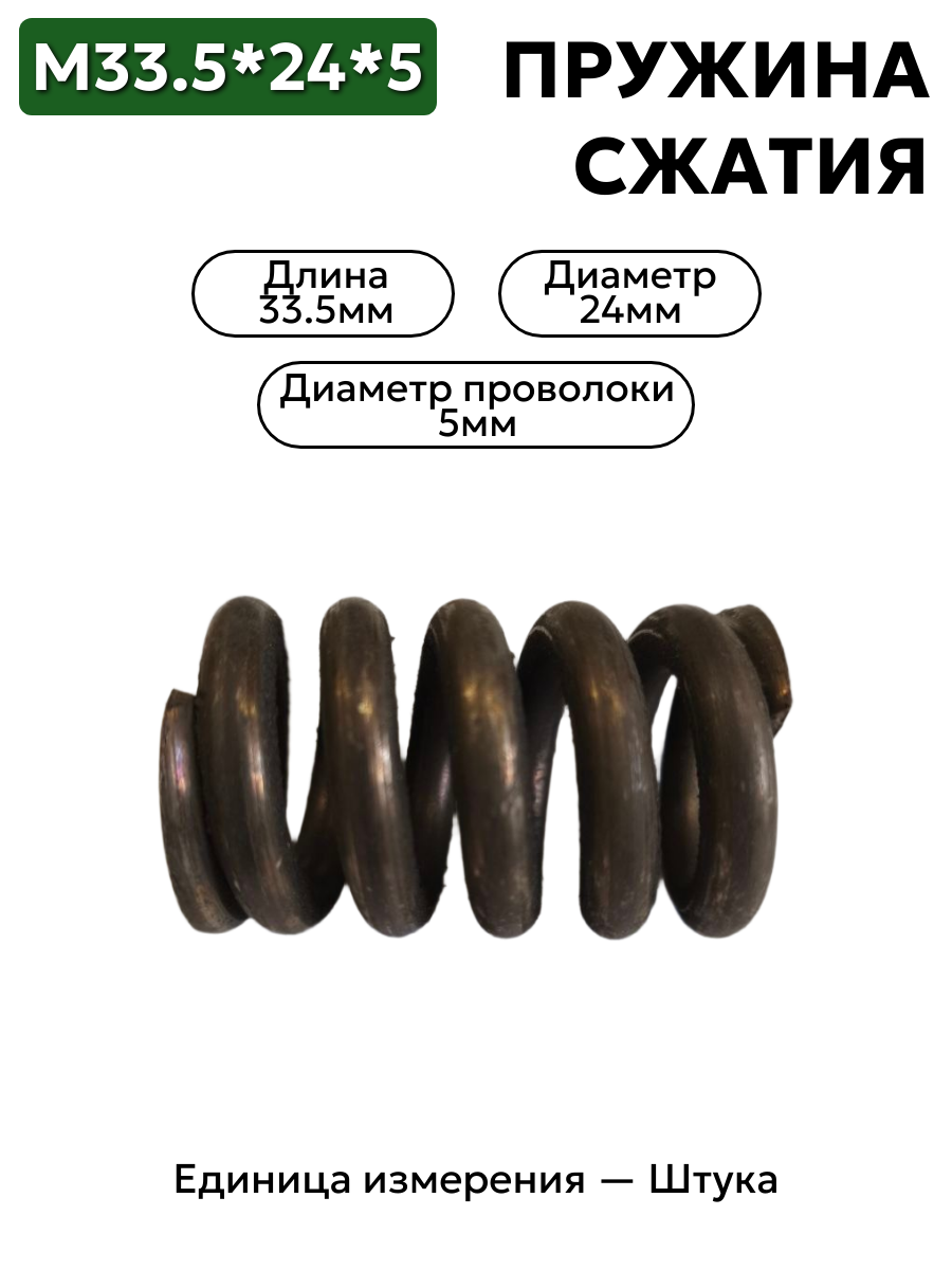 33,5х24х5,0 в интернет-магазине НМК